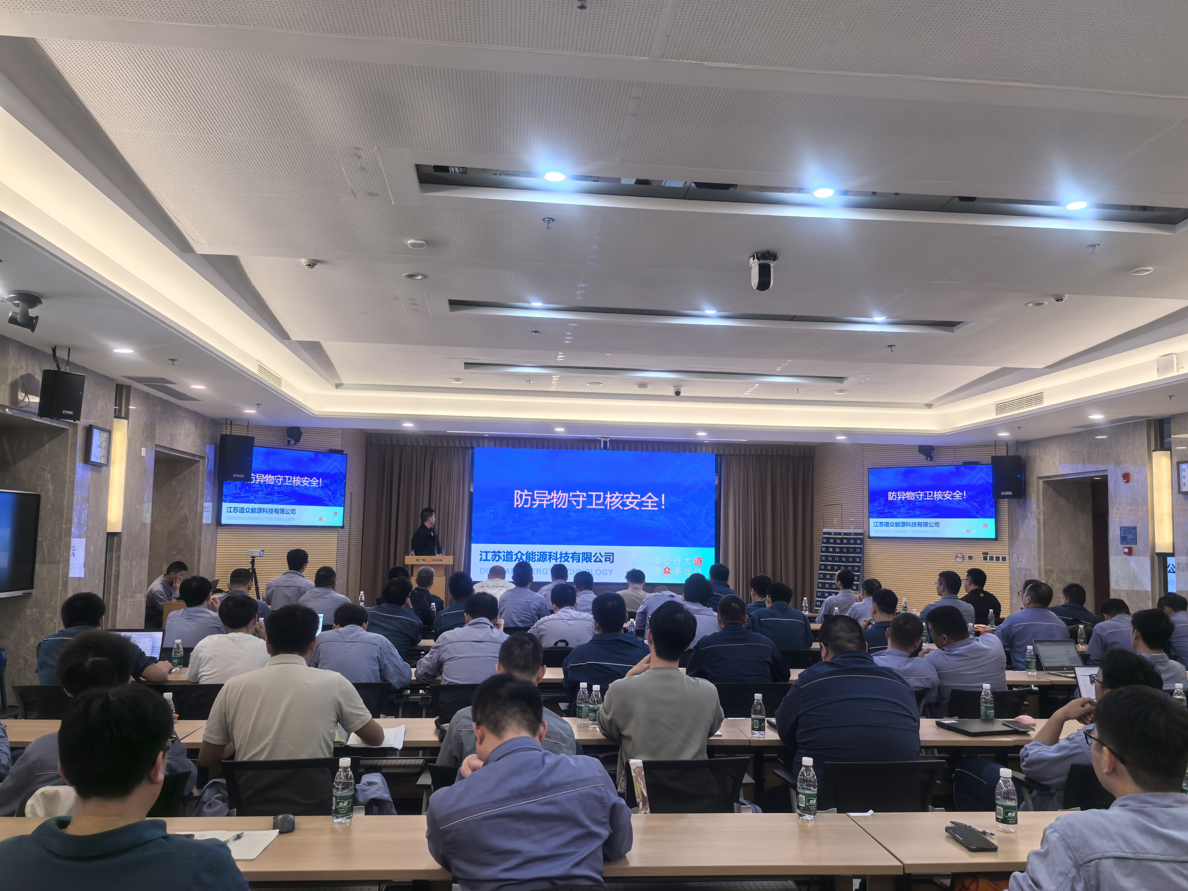 荣誉时刻 | 道众能源亮相中广核防异物技能竞赛，总经理受邀担任评委